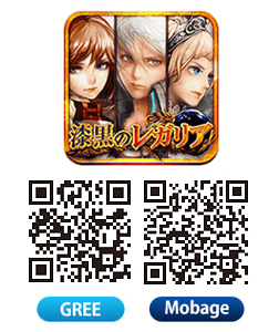 Shikkoku No Regalia is now available on GREE and Mobage!