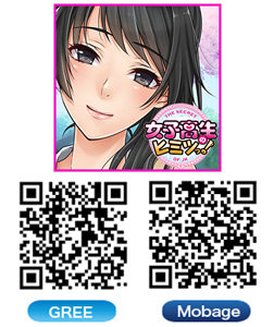 Joshi Kōsei No Himitsu! is now available on GREE and Mobage!