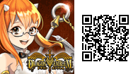 「ドラゴンエンブレム」スマートフォン向け