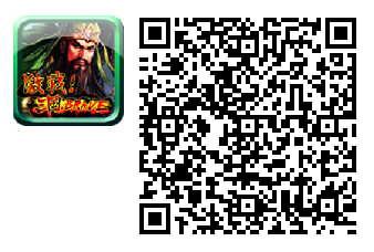激戦!三国BRAVE