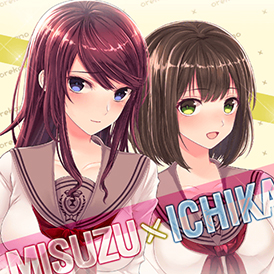 「俺の彼女が2人とも可愛すぎる！」MISUZU x ICHIKA