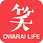 OWARAI LIFE　アイコン